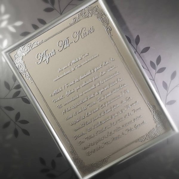 Cadre Ayat Al Koursi – Image 2