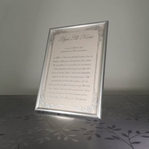 Cadre Ayat Al Koursi