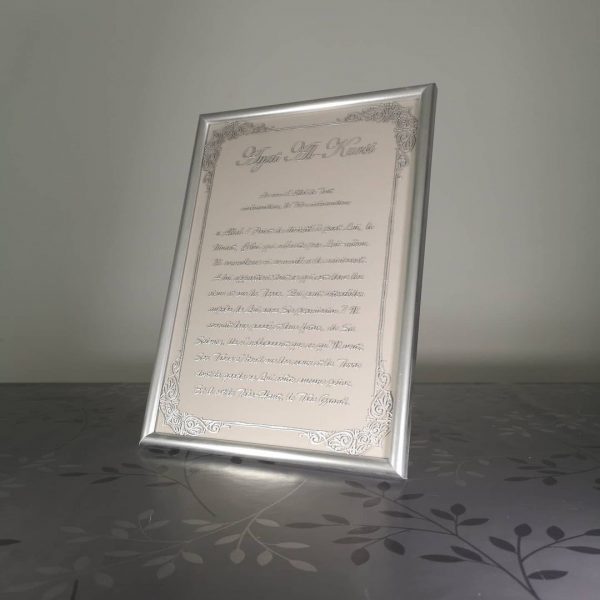 Cadre Ayat Al Koursi