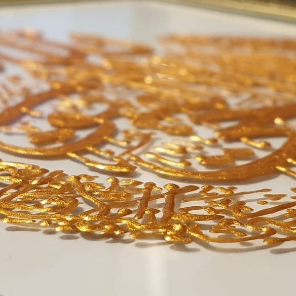 Cadre Ayat Al Koursi – Image 5