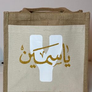 Sac en toile de jute