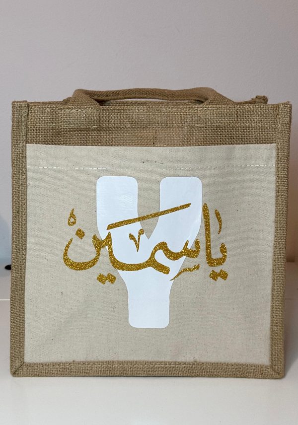 Sac en toile de jute