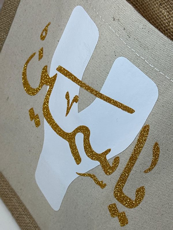 Sac en toile de jute – Image 2